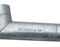 Полуотвод